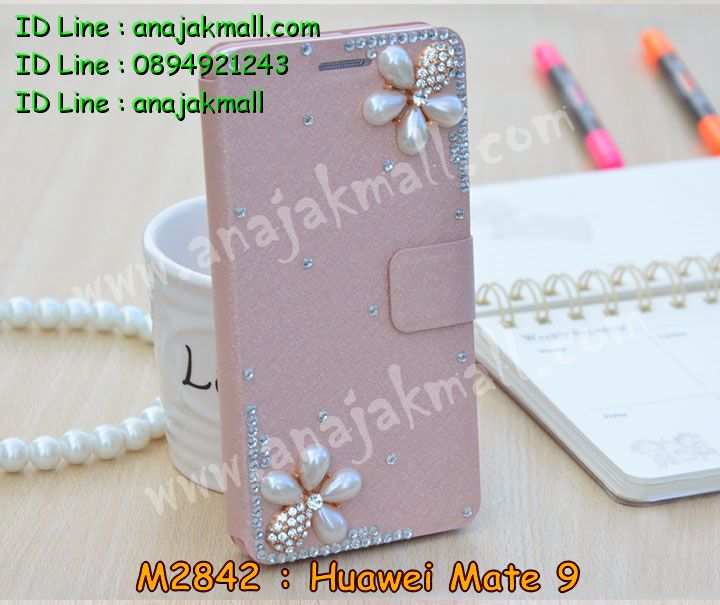 เคส Huawei mate 9,เคสนิ่มการ์ตูนหัวเหว่ย mate 9,รับพิมพ์ลายเคส Huawei mate 9,เคสหนัง Huawei mate 9,เคสไดอารี่ Huawei mate 9,แหวนติดเคส Huawei mate9,เคสโรบอทหัวเหว่ย mate 9,สั่งสกรีนเคส Huawei mate 9,ซองหนังเคสหัวเหว่ย mate 9,สกรีนเคสนูน 3 มิติ Huawei mate 9,เคสกันกระแทกหัวเหว่ย mate 9,เคสอลูมิเนียมสกรีนลายนูน 3 มิติ,เคสพิมพ์ลาย Huawei mate 9,เคสฝาพับ Huawei mate 9,เคสหนังประดับ Huawei mate 9,เคสแข็งประดับ Huawei mate 9,กรอบยางคริสตัลติดแหวน Huawei mate9,เคสตัวการ์ตูน Huawei mate 9,เคสซิลิโคนเด็ก Huawei mate 9,เคสสกรีนลาย Huawei mate 9,เคสลายนูน 3D Huawei mate 9,รับทำลายเคสตามสั่ง Huawei mate 9,สั่งพิมพ์ลายเคส Huawei mate 9,เคสยางนูน 3 มิติ Huawei mate 9,พิมพ์ลายเคสนูน Huawei mate 9,เคสยางใส Huawei ascend mate 9,เคสกันกระแทกหัวเหว่ย mate 9,เคสแข็งฟรุ๊งฟริ๊งหัวเหว่ย mate 9,เคสยางคริสตัลติดแหวน Huawei mate9,เคสกันกระแทก Huawei mate 9,บัมเปอร์หัวเหว่ย mate 9,bumper huawei mate 9,เคสลายเพชรหัวเหว่ย mate 9,รับพิมพ์ลายเคสยางนิ่มหัวเหว่ย mate 9,เคสโชว์เบอร์หัวเหว่ย,สกรีนเคสยางหัวเหว่ย mate 9,พิมพ์เคสยางการ์ตูนหัวเหว่ย mate 9,เคสยางนิ่มลายการ์ตูนหัวเหว่ย mate 9,ทำลายเคสหัวเหว่ย mate 9,เคสยางหูกระต่าย Huawei mate 9,เคส 2 ชั้น หัวเหว่ย mate 9,เคสอลูมิเนียม Huawei mate 9,เคสอลูมิเนียมสกรีนลาย Huawei mate 9,กรอบยางคริสตัลติดแหวน Huawei mate9,เคสแข็งลายการ์ตูน Huawei mate 9,เคสนิ่มพิมพ์ลาย Huawei mate 9,เคสซิลิโคน Huawei mate 9,เคสยางฝาพับหัวเว่ย mate 9,เคสยางมีหู Huawei mate 9,เคสประดับ Huawei mate 9,เคสปั้มเปอร์ Huawei mate 9,เคสตกแต่งเพชร Huawei ascend mate 9,เคสขอบอลูมิเนียมหัวเหว่ย mate 9,เคสแข็งคริสตัล Huawei mate 9,เคสฟรุ้งฟริ้ง Huawei mate 9,เคสฝาพับคริสตัล Huawei mate 9